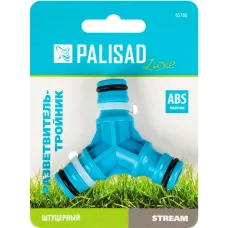 Тройник для разветвления или соединения штуцерный PALISAD 65727