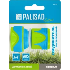 Соединитель быстросъемный 3/4 Palisad Luxe