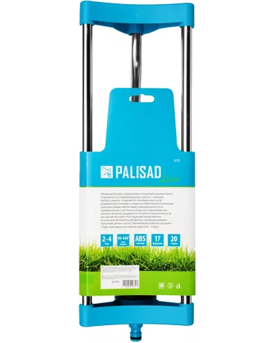 Дождеватель осцилирующий для прямоугольных площадей Palisad Luxe