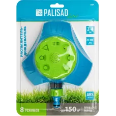 Распылитель-дождеватель, 8 режимов, с регулировкой, утяжеленная база, LUXE PALISAD 65804