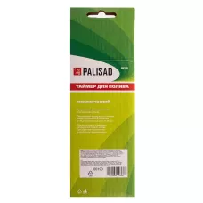 Таймер для полива до 2 часов, механический PALISAD 66190
