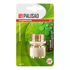 Соединитель быстросъемный, внешняя резьба 3/4 PALISAD 66275