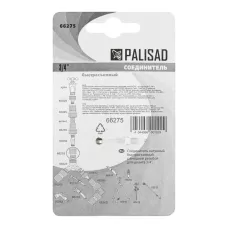 Соединитель быстросъемный, внешняя резьба 3/4 PALISAD 66275