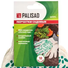Перчатки х/б, ПВХ покрытие, "Летний сад", 10 класс PALISAD 67771