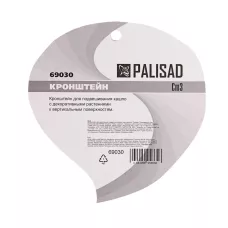 Кронштейн для крепления подвесных корзин, настенный PALISAD 69030