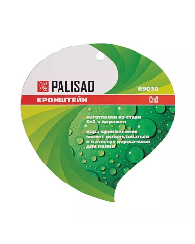 Кронштейн для крепления подвесных корзин, настенный Palisad
