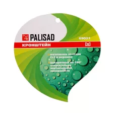 Кронштейн для подвесных корзин, поворотный на 180° PALISAD 69031