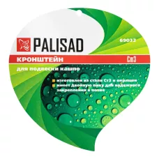Кронштейн для подвесных корзин с цветами PALISAD 69032