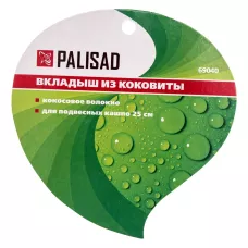 Вкладыш из коковиты полукруглый D 25 см PALISAD 69040