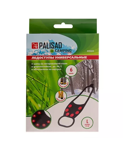 Ледоступы универсальные, размер L (37-42), Camping Palisad