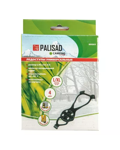 Ледоступы универсальные, размер S/XL (35-47), Camping Palisad
