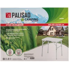 Стол складной алюминиевый, 600 х 450 х 250/590 PALISAD 69582