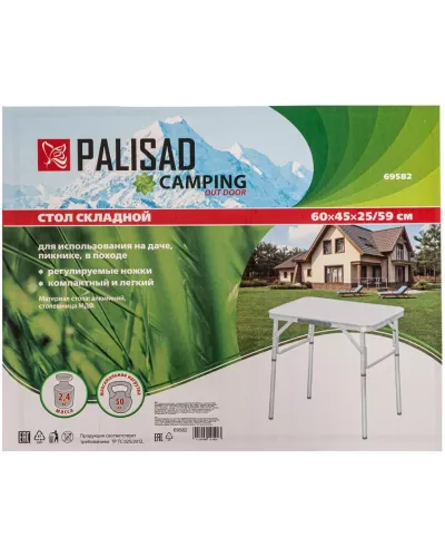 Стол складной алюминиевый, столешница МДФ, 600 х 450 х 250/590 Camping Palisad