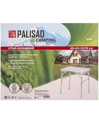 Стол складной алюминиевый, столешница МДФ, 600 х 450 х 250/590 Camping Palisad