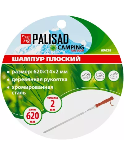 Шампур плоский 620 x 14 x 2 мм с деревянной рукояткой Camping Palisad
