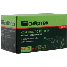 Коронка по бетону в сборе, М22 х 68 мм, SDS Plus Сибртех