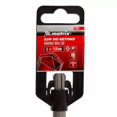 Бур по бетону, 5 x 110 мм, SDS PLUS MATRIX 71002