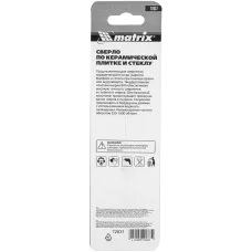 Сверло по керамической плитке и стеклу, 8 мм, шестигранный хвостовик MATRIX 72837