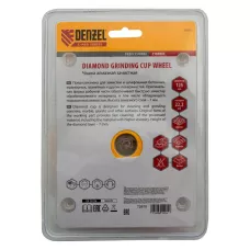 Чашка алмазная зачистная DENZEL 72970, турбо, 125 мм