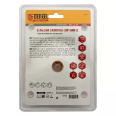 Чашка алмазная зачистная DENZEL 72973, бриллиант, 125 мм