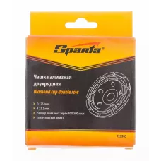 Чашка алмазная зачистная, 125 мм, двухрядная SPARTA 729905