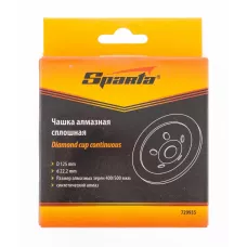 Чашка алмазная зачистная, 125 мм, сплошная SPARTA 729935