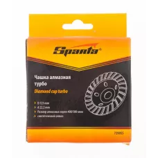 Чашка алмазная зачистная, 125 мм, Turbo SPARTA 729955