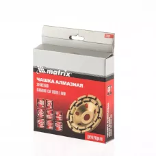 Чашка алмазная зачистная, 150 мм, двухрядная MATRIX 72996