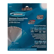 Диск алмазный GROSS 115х22,2 мм., турбо-сегментный, сухое резание 73019
