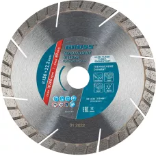 Диск алмазный GROSS 150х22,2 мм., турбо-сегментный, сухое резание 73022