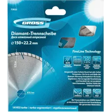 Диск алмазный GROSS 150х22,2 мм., турбо-сегментный, сухое резание 73022