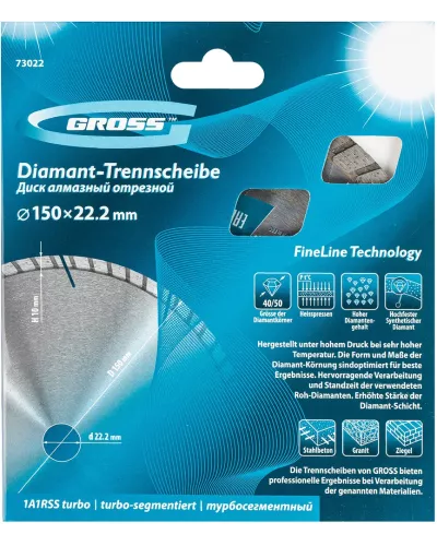 Диск алмазный, 150 х 22.2 мм, турбо-сегментный, сухая резка Gross