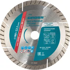 Диск алмазный GROSS 180х22,2 мм., турбо-сегментный, сухое резание 73023
