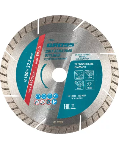 Диск алмазный, 180 х 22.2 мм, турбо-сегментный, сухая резка Gross