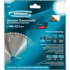 Диск алмазный GROSS 180х22,2 мм., турбо-сегментный, сухое резание 73023