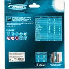 Диск алмазный GROSS 180х22,2 мм., турбо-сегментный, сухое резание 73023