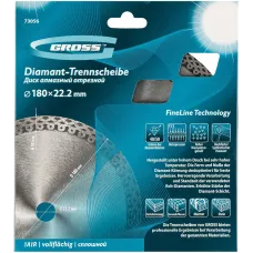 Диск алмазный GROSS 180х22,2 мм., тонкий, сплошной (Jaguar), мокрое резание 73056