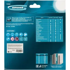 Диск алмазный GROSS 180х22,2 мм., тонкий, сплошной (Jaguar), мокрое резание 73056