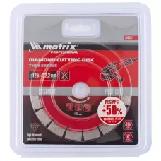 Диск алмазный, отрезной сегментный, 125 мм, сухая резка MATRIX  730627