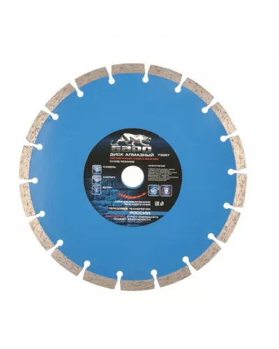 Диск алмазный, сегментный 230 х 22.2 мм, сухая резка Барс