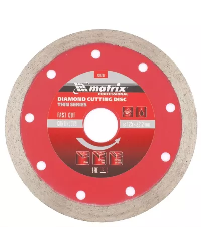Диск алмазный, отрезной сплошной, 125 х 22.2 мм, тонкий, мокрая резка Matrix Professional