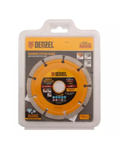 Диск алмазный, отрезной сегментный, 125 х 22.2 мм, сухая резка Denzel
