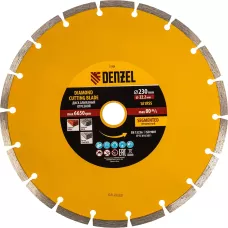 Диск алмазный отрезной DENZEL73104, сегментный, 230 x 22.2 мм, сухая резка