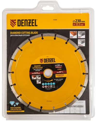 Диск алмазный, отрезной сегментный, 230 х 22.2 мм, сухая резка Denzel