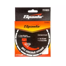 Диск алмазный отрезной сегментный, 115 х 22,2 мм, сухая резка SPARTA 731055