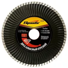 Диск алмазный отрезной Turbo, 150 х 22,2 мм, сухая резка SPARTA 731215