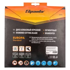 Диск алмазный отрезной сегментный, 230 х 22,2 мм, сухая резка, EUROPA Standard SPARTA 73171