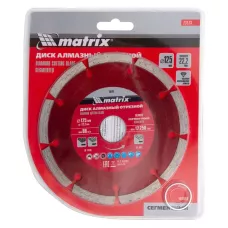 Диск алмазный, отрезной сегментный, 125 мм, сухая резка MATRIX  73173