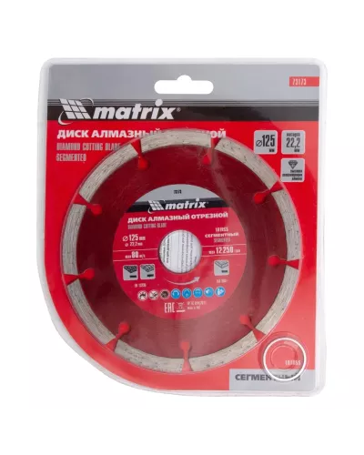 Диск алмазный, отрезной сегментный, 125 х 22.2 мм, сухая резка Matrix Professional