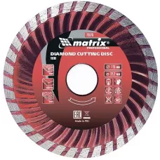 Диск алмазный, отрезной Turbo, 230 х 22.2 мм, сухая резка Matrix Professional